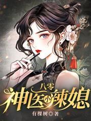 重回八零嫁战