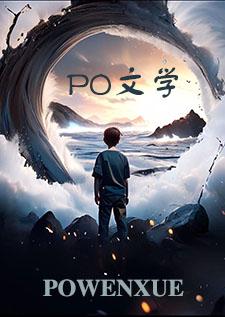 总有人想攻略她椰椰咩笔趣阁最