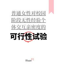 NPH)作者涣来