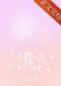 枝繁叶茂描写什么季节