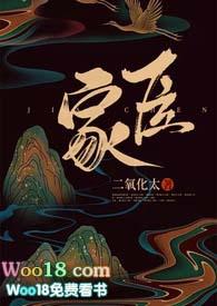 家臣(产奶1v1h 古言)最新章节_