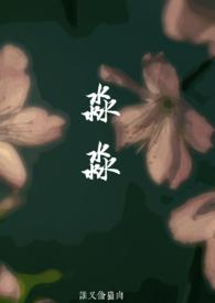 淼淼(父女)更新