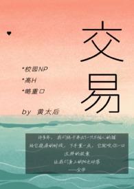 全C) 辣文 喜书网