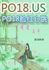 快穿情迷三千