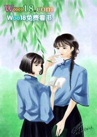 民国女学生(高干)笔趣阁
