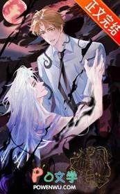 邪神饲养我星际免费