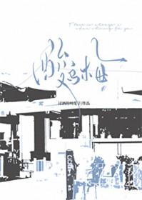 酸乌梅gl讨酒的叫花子