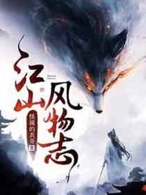 江山风雨百年简谱