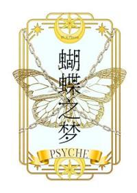 被宿傩杀死100次[综主咒回