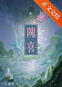 她不可能真的想杀我txt资源