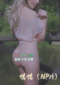 惜惜相惜还是惺惺相惜
