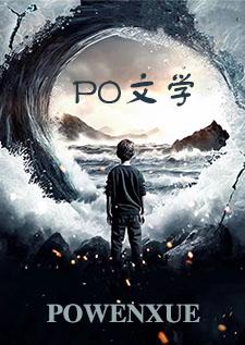 白骑士守则(NP) 作者柏拉图之壁
