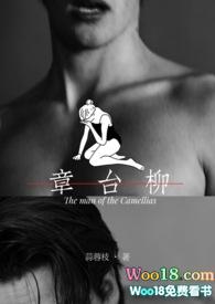 章台柳词