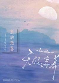 弃养什么罪