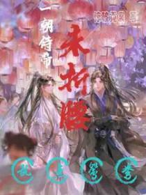 一朝指的是什么意思