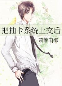 我的抽卡系统