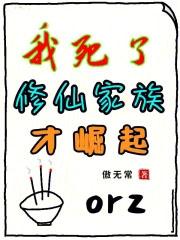 宗族祭祀祖宗仪式
