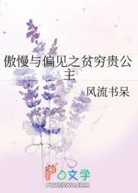 恋爱脑他重生了by鲸鱼奔邂百度