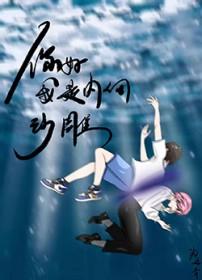 我是内向沙雕文案