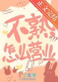 不熟的人怎么称呼