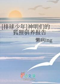 排球少年明信片