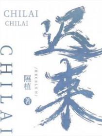 迟来的深情比草贱下一句是什么