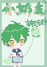 谁伤害你!我帮你讨回来