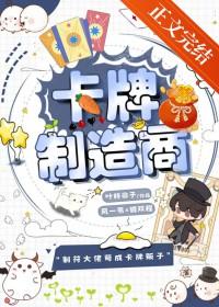 卡牌制作公司ucp