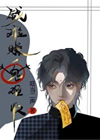 钱钱钱难赚难难难赚钱说说