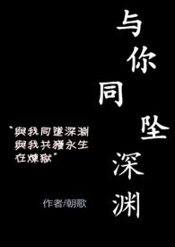 与你同在