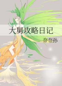 大舅舅作品