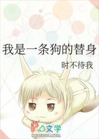 我是一条小狗狗