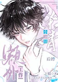 剧组杀青后干什么