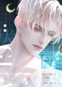 可以当我老婆吗英文