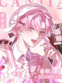宝贝软软哒
