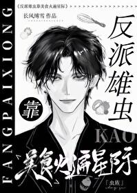 来啊干饭啊虫族