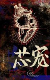 芯宠工场
