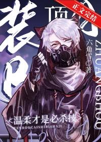 装beta的omega迟早被标记[abo