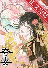 陛下养猫日常by笔趣阁