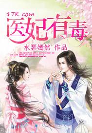 禁欲太子别害怕结局