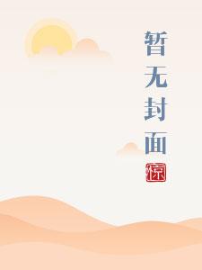 盲人按摩师苏倩许文许杰