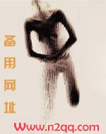 炮友的自我修养文无广告