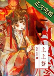 谁在说小爷的坏话txt完整版