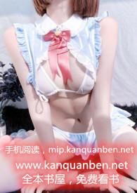 小瞎子bynihao最新章节列表
