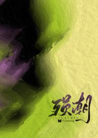 殒潮(强制nph)仙侠