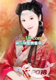 爹爹小媳妇大结局
