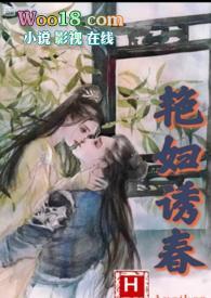 乱伦排行榜单