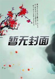 和离之后by放鹤山人
