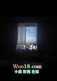 小狗出生几天睁眼睛