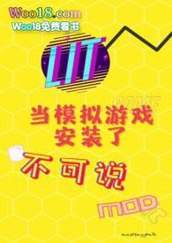 咒回乙女lof